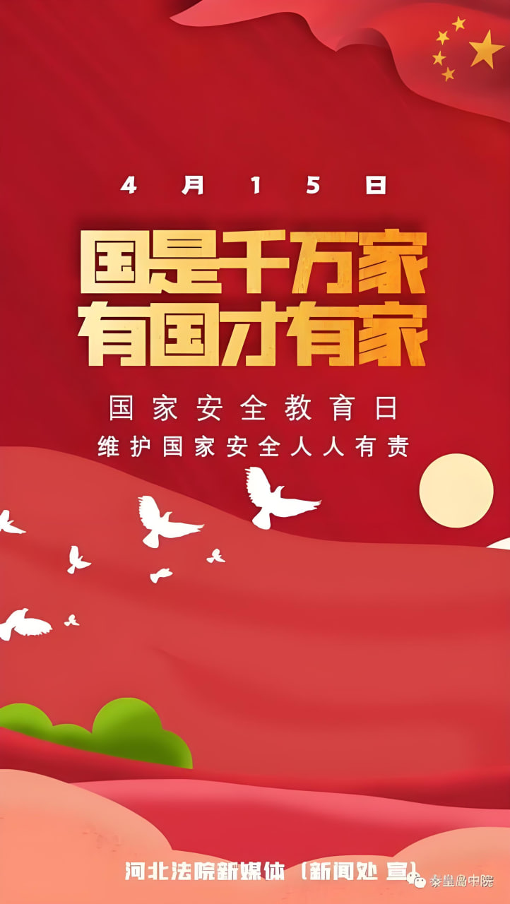 犯罪剧《法网追凶》